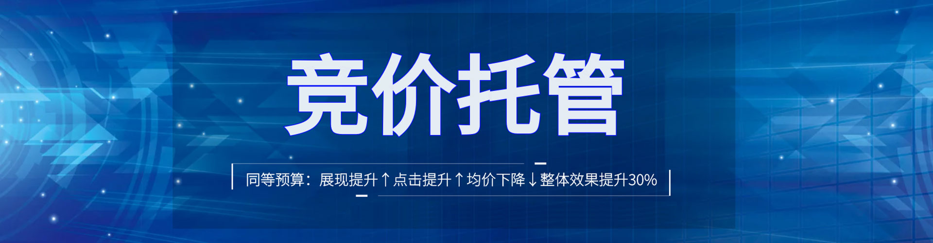 华阴谷歌竞价